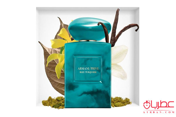 عطر ادکلن جورجیو آرمانی آرمانی پرایو بلو تورکویز