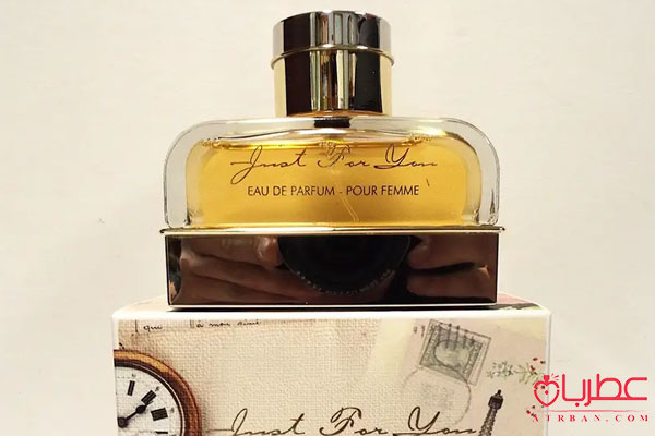 Armaf Just For You Pour Femme