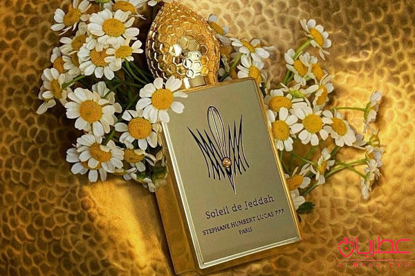 عطر ادکلن هامبرت لوکاس سولیل د جده