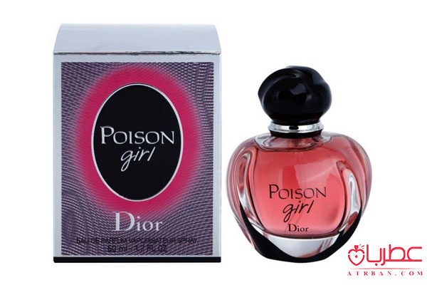 Dior Poison Girl