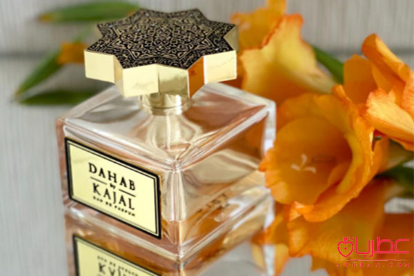 Kajal Dahab