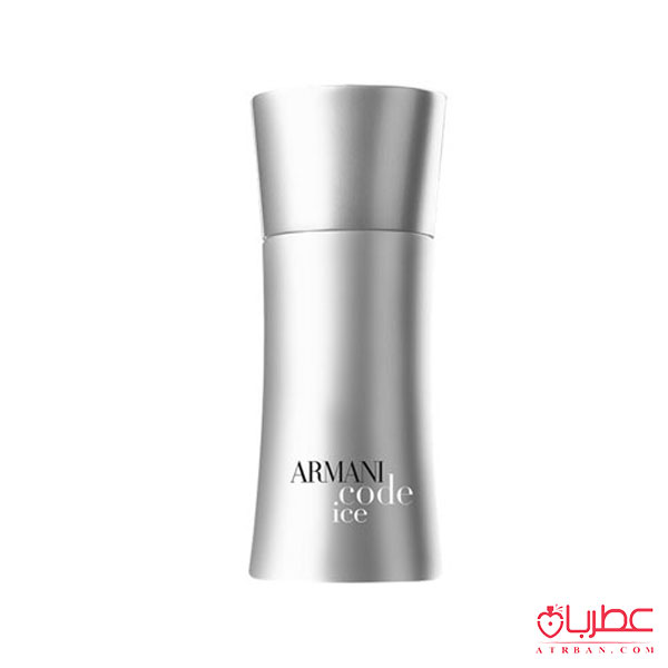 عطر ادکلن جورجیو آرمانی کد آیس | Giorgio Armani Code Ice