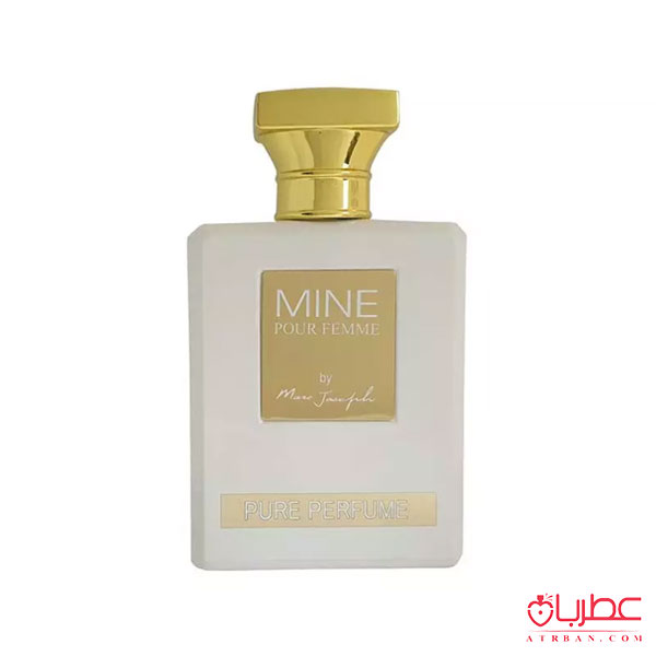 عطر ادکلن مارک جوزف ماین پور فم زنانه | Marc Joseph Mine Pour Femme For Women