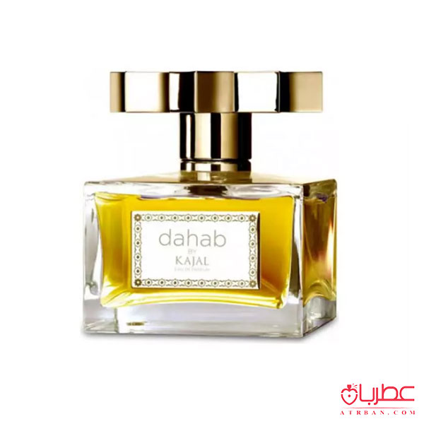عطر ادکلن کژال دهب-دهاب | Kajal Dahab