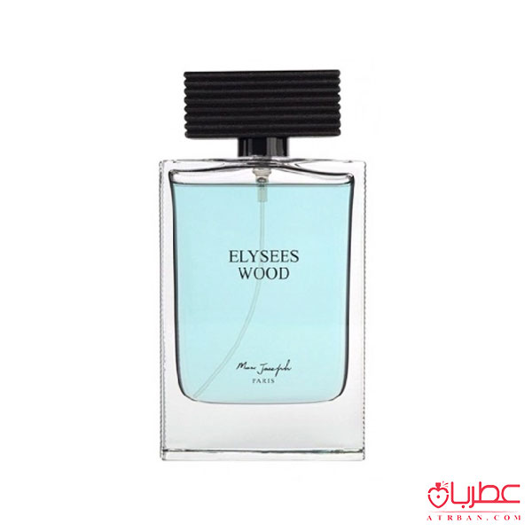 عطر ادکلن مارک جوزف الیسیس (الیزه) وود | Marc Joseph Elysees Wood