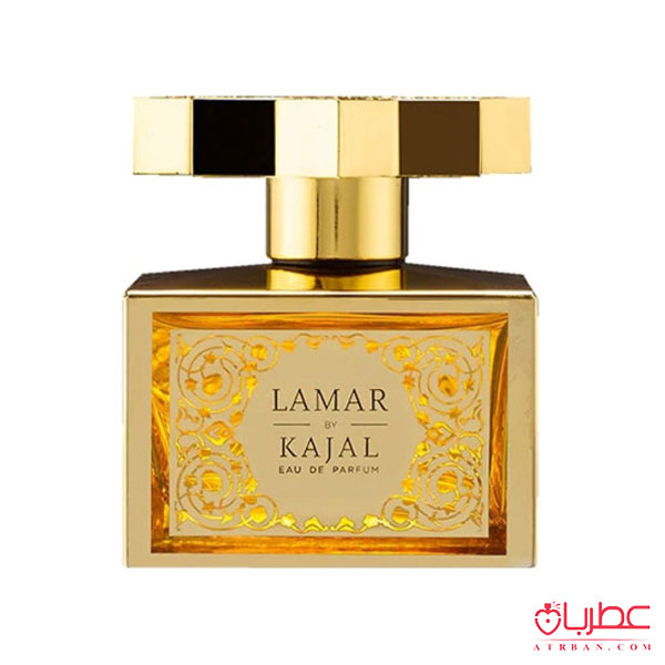 عطر ادکلن کژال لمر | Kajal Lamar