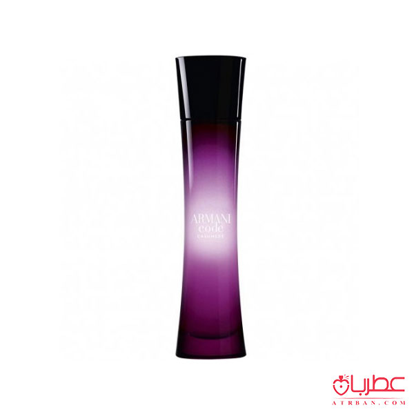 عطر ادکلن جورجیو آرمانی کد کشمیر | Giorgio Armani Armani Code Cashmere